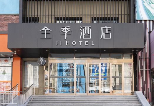 다롄 호텔 전경