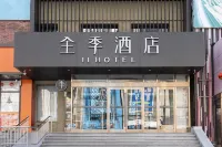 Ji Hotel (Dalian Xinghai Park) Hotels in Dalian