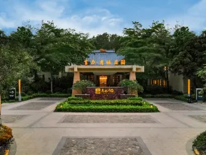 富力•惠林莊園