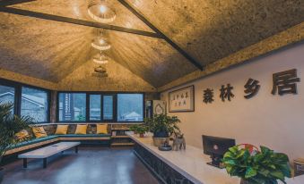Xinglong Forest Country Residence