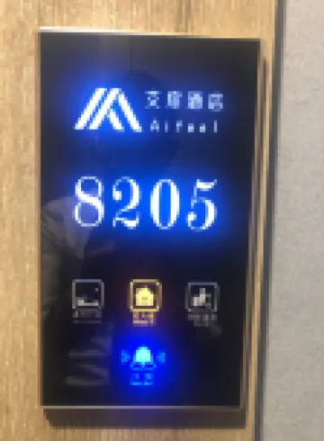 Homeinn Aifeel Hotel (Qingdao Railway Station Zhanqiao) Hotels in Qingdao