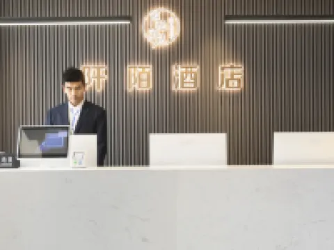 Qingya Hotel Hotéis em Condado de Fugou