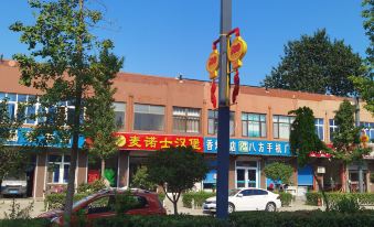 Pingdu Hongxueyuan Hotel