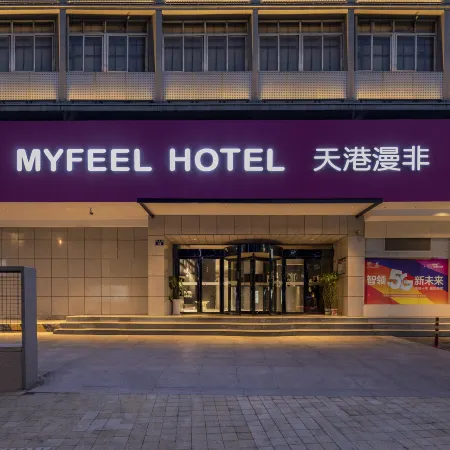 Tiangang Manfei Hotel (Ningbo Tianyi Plaza East Gate)