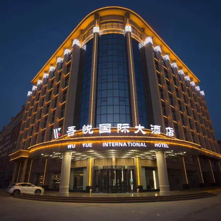 Wu Yue International Hotel