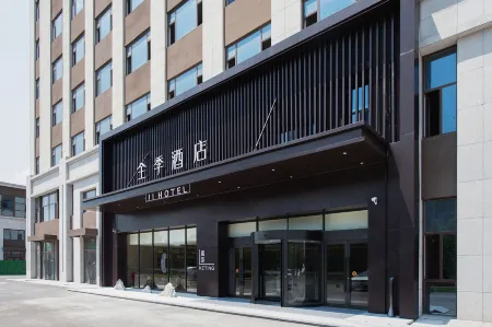 JI Hotel (Dongying Financial Port) Отели рядом с достопримечательностью «Qingfenghu Park»