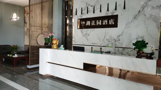 Dafang Wanghu Garden Hotel