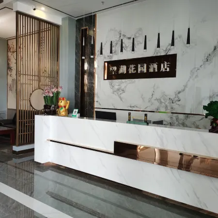 Dafang Wanghu Garden Hotel