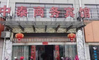 Zhongtai Business Hotel