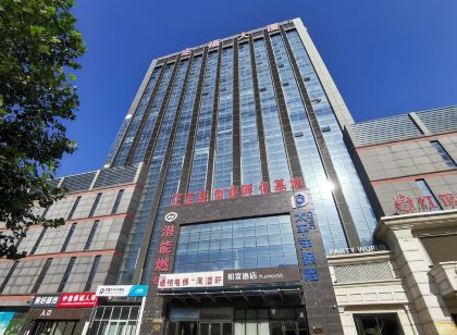 홈인 · neo (스자좡 정딩 고성 북문 연조 북가)