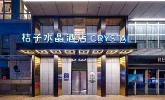 Crystal Orange Beijing Changying Paradise Walk Hotel