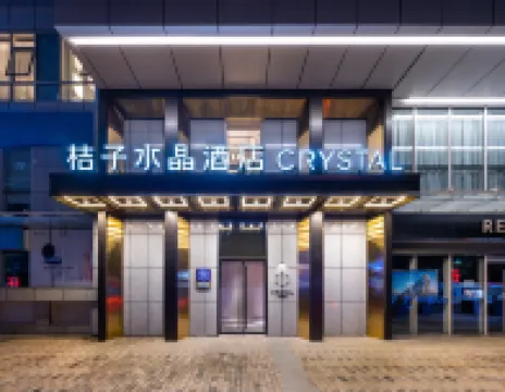 Crystal Orange Beijing Changying Paradise Walk Hotels in Communication University of China, Guanzhuang Area