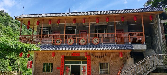 Jiulongshan Lushan Home Hoteles en Ningyuan