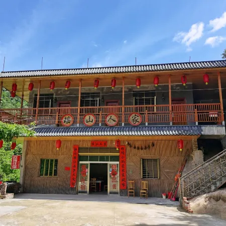 Jiulongshan Lushan Home