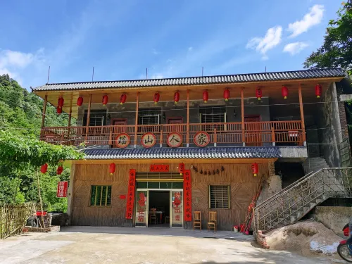 Jiulongshan Lushan Home