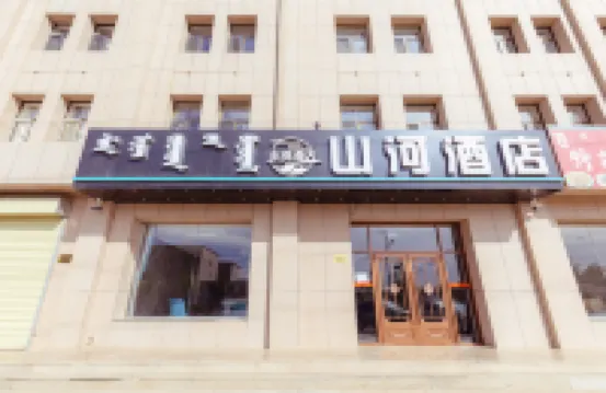 ShanHe Hotel
