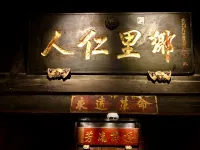 Jinghe Dongyuan (Jianshui Ancient Town Chaoyang Tower) Hotels in Jianshui