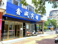 Xiangyang Xincheng Hotel