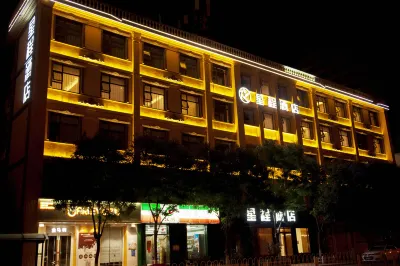 Starwayホテル(張家口紅旗樓) Wuhan University of Technology Network Education Zhangjiakou Branch Campus周辺のホテル