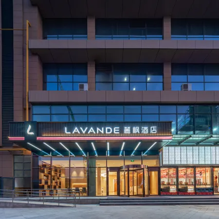 Lavande Hotel (Xinzhou Ancient Town)