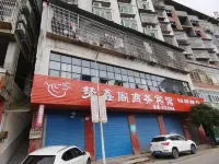 Mengxinge Business Hotel