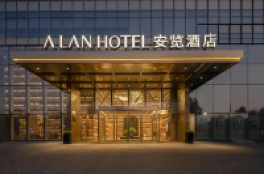 Anlan Hotel Hotels in Beilun Port Area