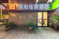 Junyi Hotel (Xi'an North High-speed Railway Station South Square) Hotels in Xi'an