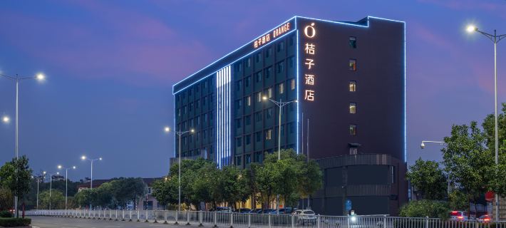 Orange Hotel (Yingtan Railway Station Xinjiang South Avenue) Hotels in Yingtan