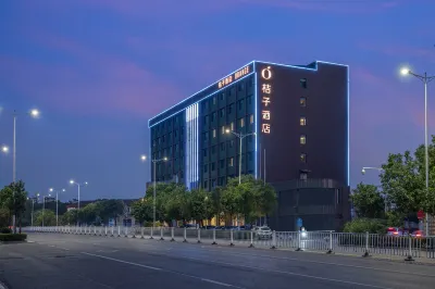Orange hotels in Yingtan City Jiangnan Avenue store the letter