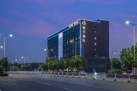 Orange hotels in Yingtan City Jiangnan Avenue store the letter Отели рядом с достопримечательностью «Maple Mountain Botanical Garden»