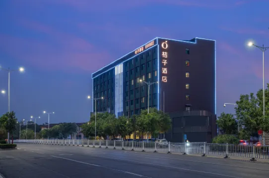 Orange Hotel (Yingtan Railway Station Xinjiang South Avenue)