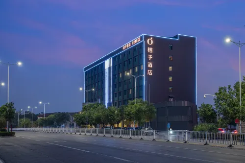 Orange hotels in Yingtan City Jiangnan Avenue store the letter
