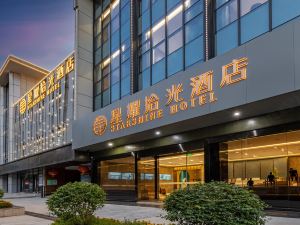 STARSHINE HOTEL (Yichang Shuiyuecheng Shopping Center)