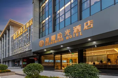 STARSHINE HOTEL (Yichang Shuiyuecheng Shopping Center) Hotels in Yemingzhu Commercial Circle