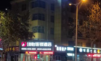 Junyi Hotel (Wucheng People's Hospital Store)