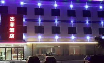 Tianmen Jeffery Hotel