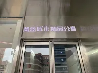 Phylain City Boutique Apartment Hotel in zona Chongqing Radio & TV University Qihang Teaching Department