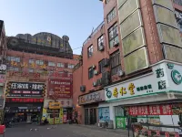 Zhenjiang Youjia Hotel