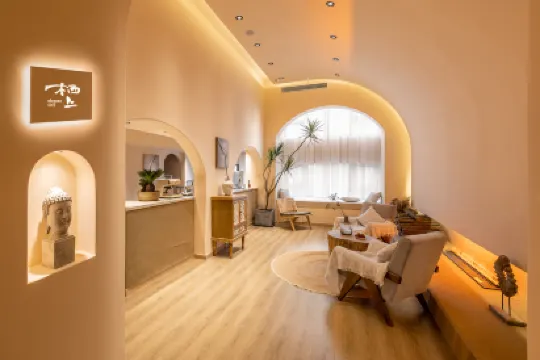 棲上飯店（重慶觀音橋步行街店）