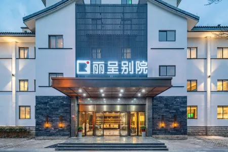 Rezen Taihu No.1 (Huzhou Taihu Yue Liang Bay) Отели рядом с достопримечательностью «Qiucheng City Ruins»