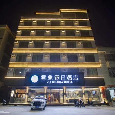 Junxiang Holiday Inn