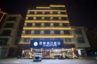 Junxiang Holiday Inn Hotels near Chunwan Scenic Area
