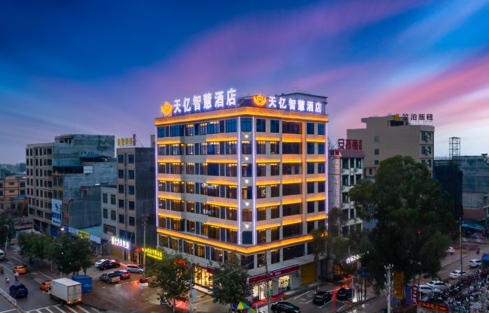 Tianyi Smart Hotel (Danzhou Baimajing)