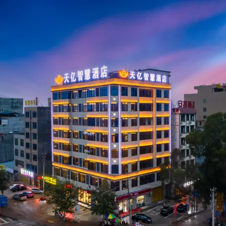 Tianyi Smart Hotel (Danzhou Baimajing)