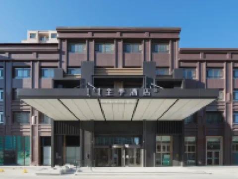 JI Hotel (Chifeng Station East Square) Hoteles en Chifeng