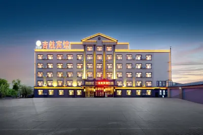 哈爾濱吉航賓館（太平國際機場店） 太平國際機場地區住宿飯店