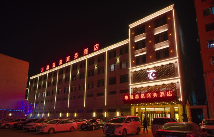 Dongrong Hot Spring Business Hotel