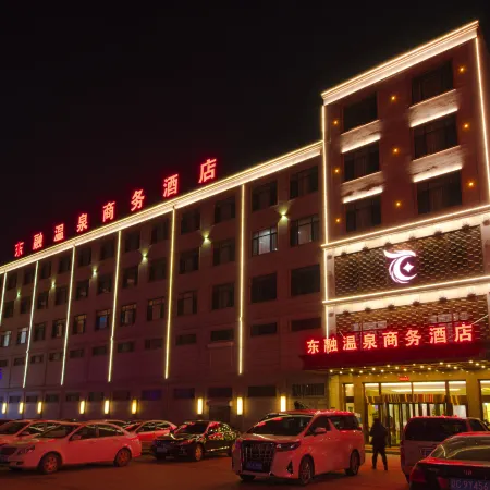Dongrong Hot Spring Business Hotel