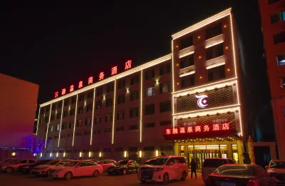東融温泉商務酒店