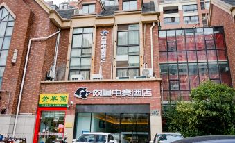Netfish E-sports Hotel (Shanghai Songjiang Wanda Shop)